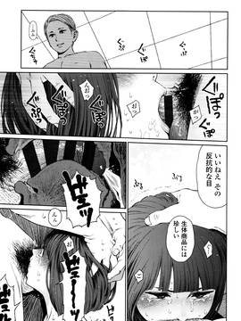 [東山翔] Implicity + 6P小冊子_P197