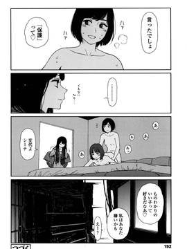 [東山翔] Implicity + 6P小冊子_P185