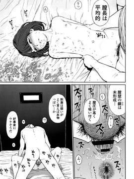 [東山翔] Implicity + 6P小冊子_P199