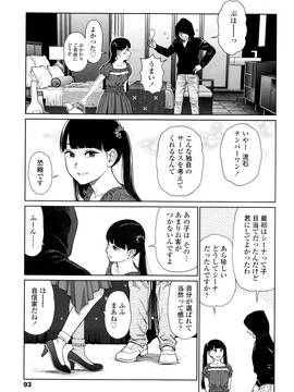 [東山翔] Implicity + 6P小冊子_P088