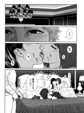 [東山翔] Implicity + 6P小冊子_P124