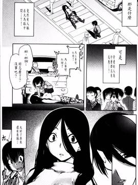 [4K掃圖組][龍炎狼牙] まやかし艶舞帖_014