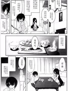 [4K掃圖組][龍炎狼牙] まやかし艶舞帖_016