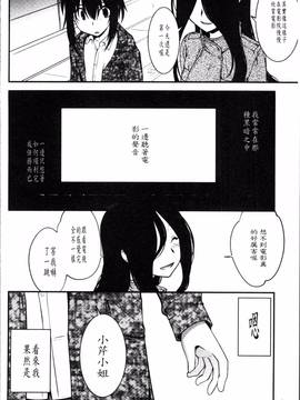 [4K掃圖組][龍炎狼牙] まやかし艶舞帖_147