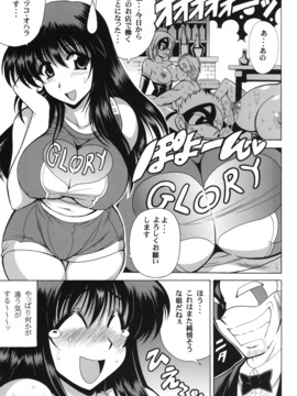 (C75) (同人誌) [りーず工房] PARADIGM SETSUKO (スーパーロボット大戦Z)_006