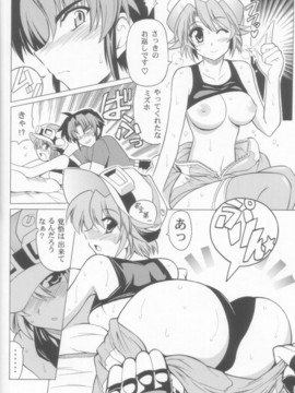 (同人誌) [りーず工房] (サンクリ32) 整備しちゃうぞ (スパロボR)_016