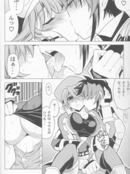 (同人誌) [りーず工房] (サンクリ32) 整備しちゃうぞ (スパロボR)_008