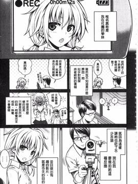 [40010試作型] プロトタイプ マドモアゼル_173