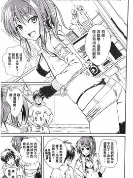 [40010試作型] プロトタイプ マドモアゼル_135