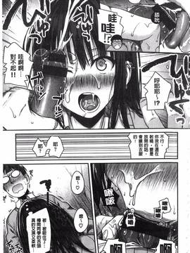 [40010試作型] プロトタイプ マドモアゼル_059