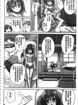 [40010試作型] プロトタイプ マドモアゼル_156