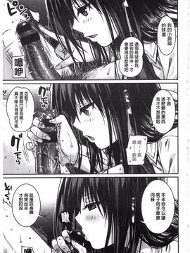 [40010試作型] プロトタイプ マドモアゼル_145