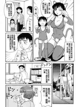 [モリス] 妖しい母と淫らな叔母_058