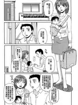 [モリス] 妖しい母と淫らな叔母_073