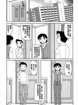 [モリス] 妖しい母と淫らな叔母_152