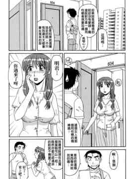 [モリス] 妖しい母と淫らな叔母_125