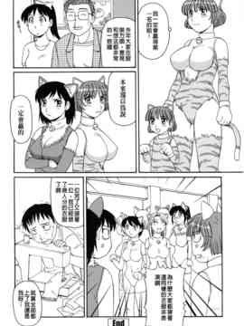 [モリス] 妖しい母と淫らな叔母_071