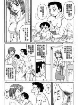 [モリス] 妖しい母と淫らな叔母_077