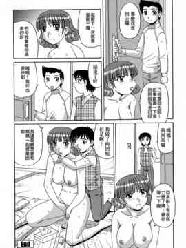 [モリス] 妖しい母と淫らな叔母_167