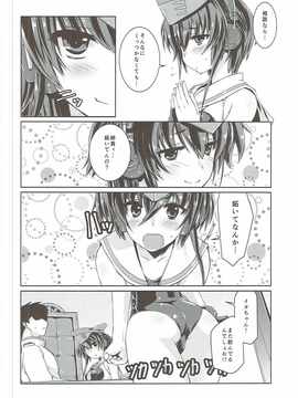 (COMIC1☆11) [致命傷 (弥舞秀人)] ヒトミとイヨはあそびたい! (艦隊これくしょん -艦これ-)_08