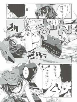 (COMIC1☆11) [致命傷 (弥舞秀人)] ヒトミとイヨはあそびたい! (艦隊これくしょん -艦これ-)_15