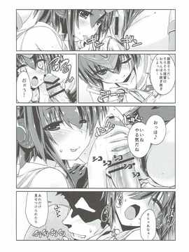 (COMIC1☆11) [致命傷 (弥舞秀人)] ヒトミとイヨはあそびたい! (艦隊これくしょん -艦これ-)_13