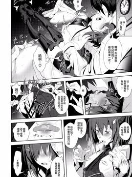 (COMIC1☆11) [自宅vacation (うるりひ)] ふぇちこれ VOL.05 (艦隊これくしょん -艦これ-) [无毒汉化组]_015