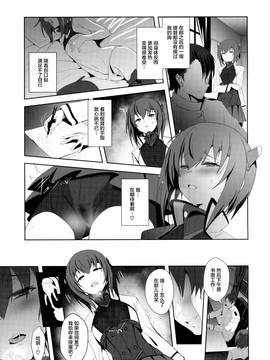 (COMIC1☆11) [自宅vacation (うるりひ)] ふぇちこれ VOL.05 (艦隊これくしょん -艦これ-) [无毒汉化组]_016