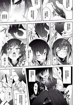 (COMIC1☆11) [自宅vacation (うるりひ)] ふぇちこれ VOL.05 (艦隊これくしょん -艦これ-) [无毒汉化组]_008