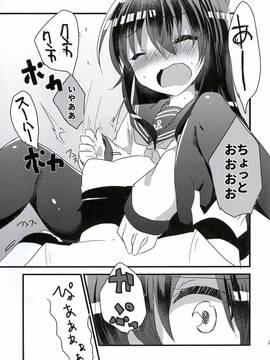 (C91) [スライム企画 (栗柚クリュー)] 俺の性癖これくしょん3 (艦隊これくしょん -艦これ-) [DL版]_IMG_0022