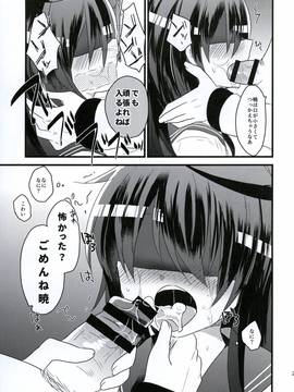 (C91) [スライム企画 (栗柚クリュー)] 俺の性癖これくしょん3 (艦隊これくしょん -艦これ-) [DL版]_IMG_0020