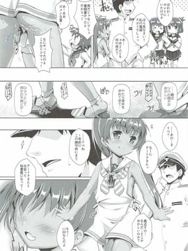 (COMIC1☆11) [スタジオらっきょう (鷹勢優、芦俊)] 伊国の艦とちゃおちゃおする本。 (艦隊これくしょん -艦これ-)_010