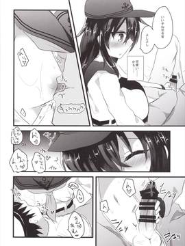 (C89) [スライム企画 (栗柚クリュー)] 俺の性癖これくしょん2 (艦隊これくしょん -艦これ-)_009