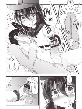 (C89) [スライム企画 (栗柚クリュー)] 俺の性癖これくしょん2 (艦隊これくしょん -艦これ-)_011