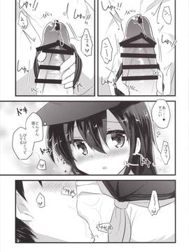 (C89) [スライム企画 (栗柚クリュー)] 俺の性癖これくしょん2 (艦隊これくしょん -艦これ-)_010