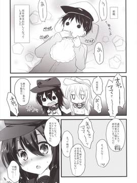 (C89) [スライム企画 (栗柚クリュー)] 俺の性癖これくしょん2 (艦隊これくしょん -艦これ-)_004