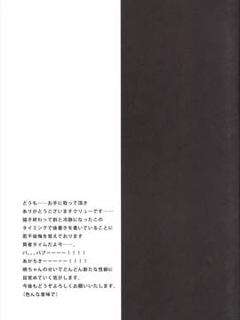 (C89) [スライム企画 (栗柚クリュー)] 俺の性癖これくしょん2 (艦隊これくしょん -艦これ-)_020