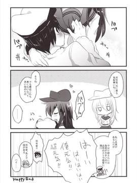 (C89) [スライム企画 (栗柚クリュー)] 俺の性癖これくしょん2 (艦隊これくしょん -艦これ-)_017