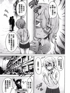 [風的工房][たらかん] 幼馴染のワガママSEX_086