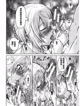 [風的工房][たらかん] 幼馴染のワガママSEX_097