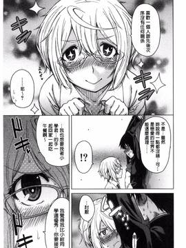 [風的工房][たらかん] 幼馴染のワガママSEX_094