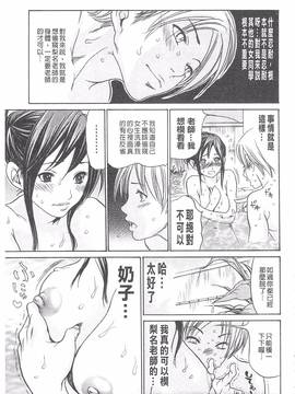 [葵ヒトリ] 熟妻ハニー_099