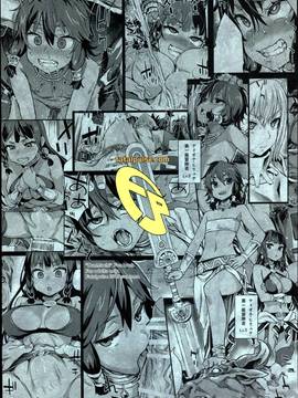 (C88) [FatalPulse (朝凪)] VictimGirls19 JEZEBEL AMAZONES (ダンジョンに出会いを求めるのは間違っているだろうか) [脸肿汉化组]_035