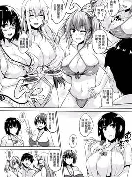 [ごばん] 一求乳魂_102