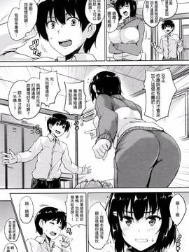 [ごばん] 一求乳魂_047