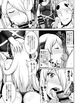 (COMIC1☆11) [ゆあさ連合 (ジャン·ルイ)] アローラ!シロナさんのアブない水着撮影 (ポケットモンスター)_008