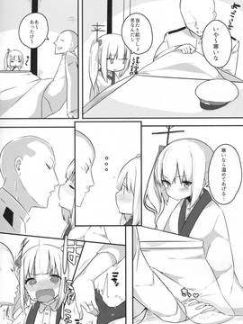 (C91) [おふとんでスヤァ (みつどうえ)] 愛しき同居人 (艦隊これくしょん -艦これ-)_img019