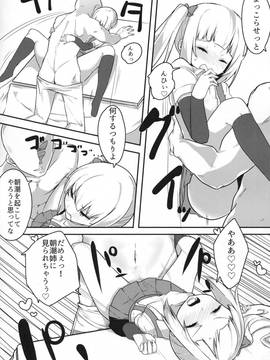 (C91) [おふとんでスヤァ (みつどうえ)] 愛しき同居人 (艦隊これくしょん -艦これ-)_img025