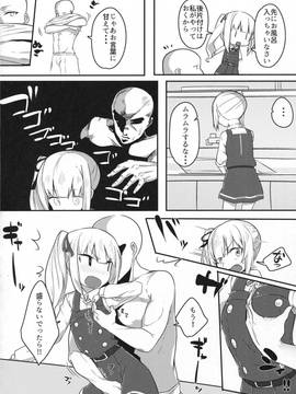 (C91) [おふとんでスヤァ (みつどうえ)] 愛しき同居人 (艦隊これくしょん -艦これ-)_img004