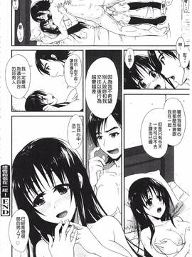 [高句タビー] としうえLovers_074